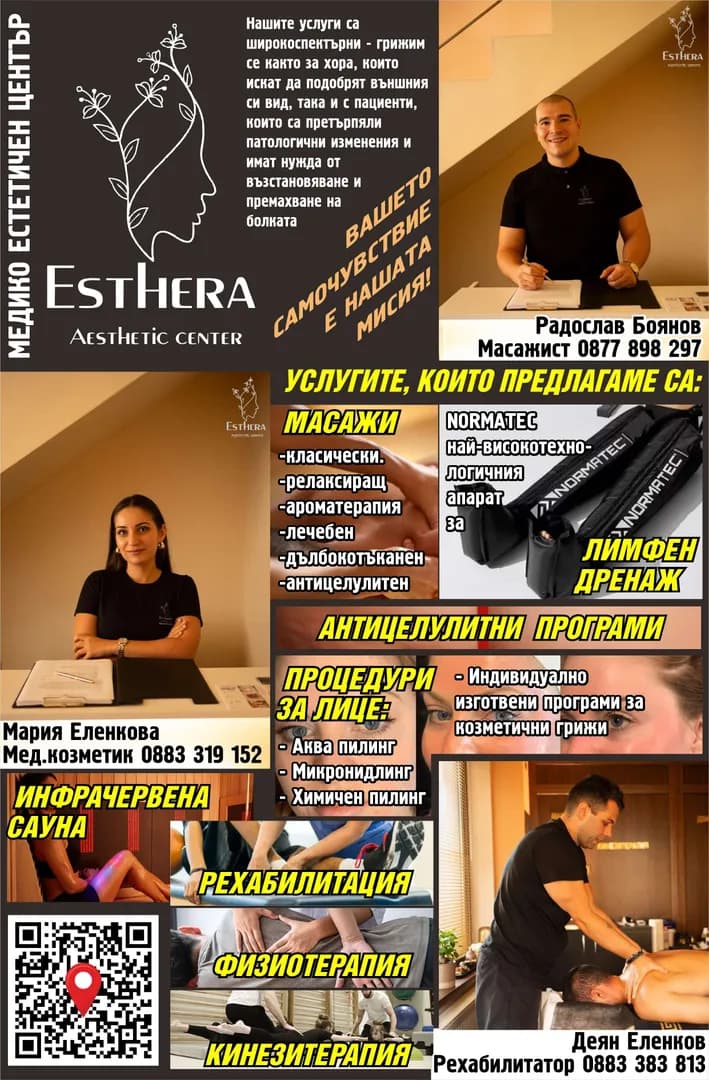 Фирма без име