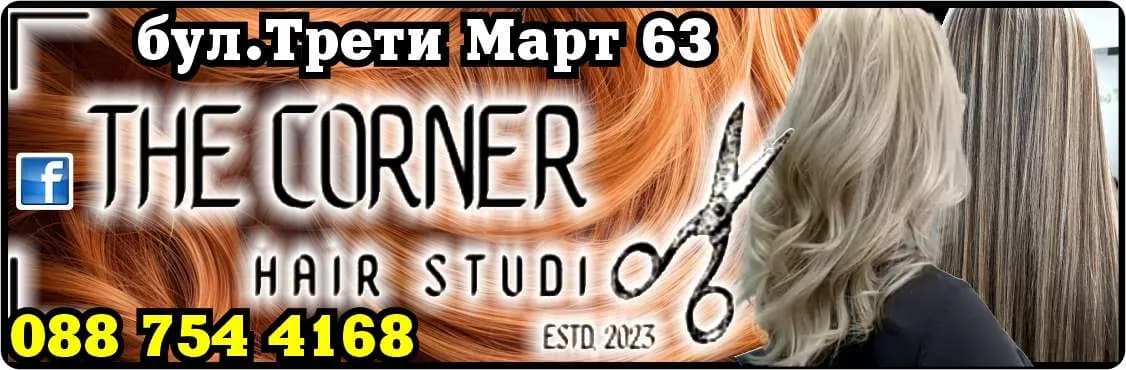 САШКА ТАХЧИЕВА - ФРИЗЬОРСКИ И КОЗМЕТИЧНИ УСЛУГИ; СОЛАРИУМ; ПОКУПКА НА СТОКИ ИЛИ ДРУГИ ВЕЩИ С ЦЕЛ ПРОДАЖБА В ПЪРВОНАЧА…