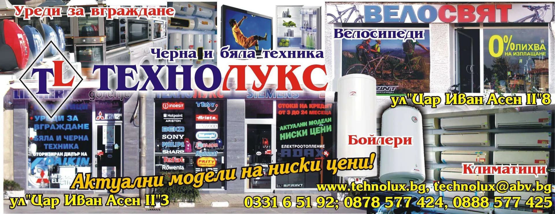 ПЕПСИ ТУР - покупко- продажба на моторни превозни средства, както и внос и износ на моторни превозни средства в …