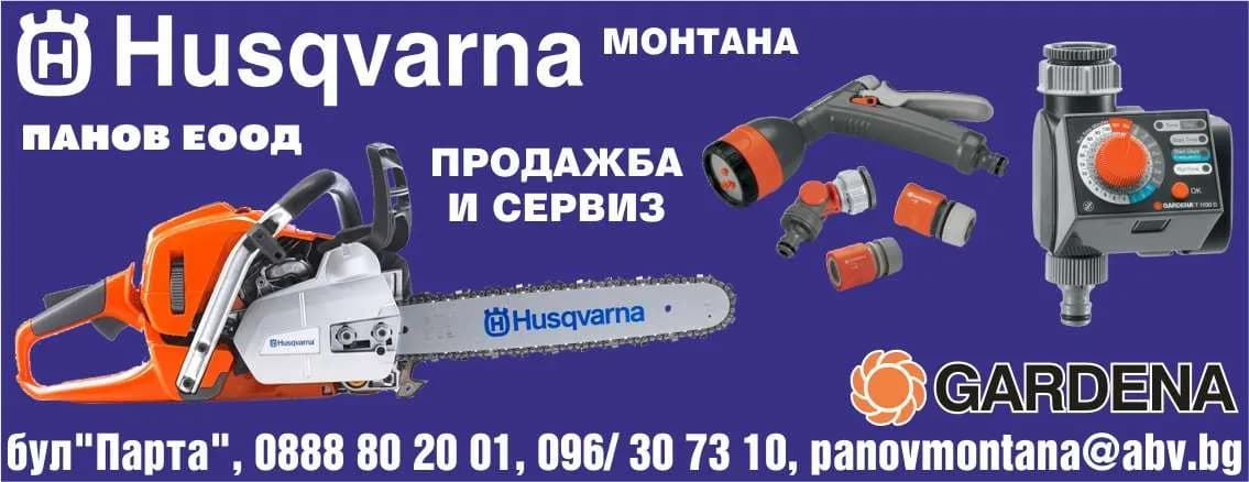 ПАНОВ - КОНСУЛТАНТСКИ УСЛУГИ И МАРКЕТИНГ В ОБЛАСТТА НА ПРОДАЖБИТЕ НА НЕДВИЖИМИ ИМОТИ, ПРОИЗВОДСТВО И ТЪРГОВИ…