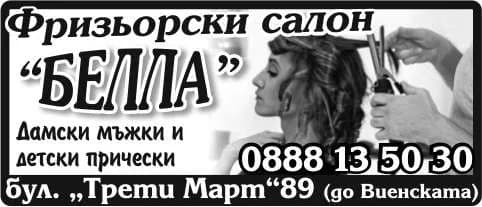 ЮПИ - ЮЛИЯ ПЪРВАНОВА - ВЪТРЕШНА И ВЪНШНА ТЪРГОВИЯ; ПОКУПКА НА СТОКИ И ДРУГИ ВЕЩИ С ЦЕЛ ПРЕПРОДАЖБА В ПЪРВОНАЧАЛЕН,  ПРЕРАБО…