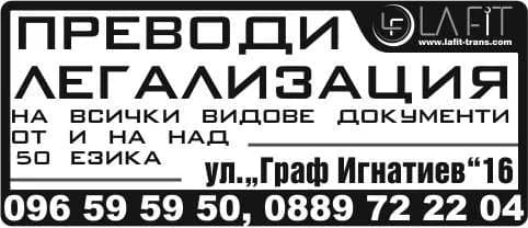 ЖАРКОМПЮТЪРС - ПОКУПКА И ПРОИЗВОДСТВО НА СТОКИ ИЛИ ДРУГИ ВЕЩИ С ЦЕЛ ПРЕПРОДАЖБА В ПЪРВОНАЧАЛЕН, ОБРАБОТЕН ИЛИ ПРЕРА…
