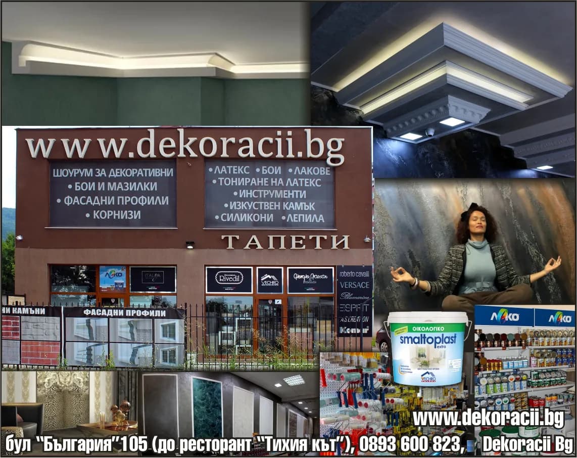 ЕЙ ДЖИ Е ДИЗАЙН - внос и износ на всякакъв вид стоки, строителство в страната и чужбина на жилищни и административни с…