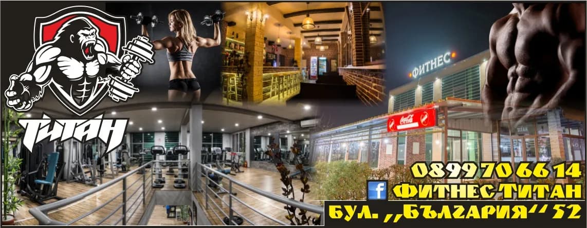 ГРАНД ТИТАН ГРУП - ОСЪЩЕСТВЯВАНЕ НА ТЪРГОВСКА ДЕЙНОСТ ВЪВ ВСИЧКИ РАЗРЕШЕНИ ОТ ЗАКОНА ФОРМИ С ВСИЧКИ РАЗРЕШЕНИ ОТ ЗАКОНА…