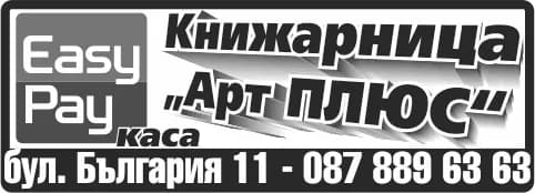 ТОМИХРИ - ТОНИ ГЕОРГИЕВА - ВНОС-ИЗНОС И ТЪРГОВИЯ С ПРОМИШЛЕНИ, ХРАНИТЕЛНИ, СЕЛСКОСТОПАНСКИ СТОКИ, ЖИВОТНИ И ЖИВОТИНСКА ПРОДУКЦИ…