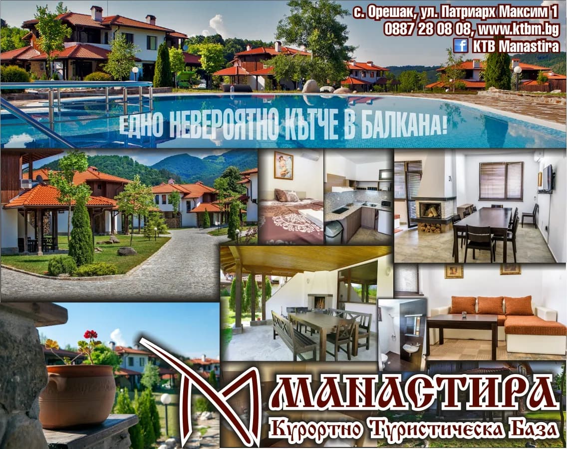 ТРОЯН ИНВЕСТ - ПРОИЗВОДСТВО НА ПРОМИШЛЕНИ, ХРАНИТЕЛНИ, СЕЛСКОСТОПАНСКИ, БИТОВИ И ДРУГИ ВИДОВЕ СТОКИ, ВЪТРЕШНА И ВЪН…