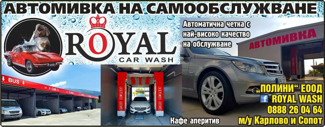 ПОЛИНИ - ТЪРГОВИЯ С ХРАНИТЕЛНИ И ПРОМИШЛЕНИ СТОКИ НА ЕДРО И ДРЕБНО В СТРАНАТА   И В ЧУЖБИНА, ПРОДАЖБА НА КАФЕ…