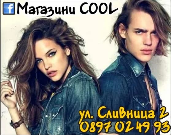 АДИ ДЕЛ - ДРАГОМИРА ДЕЛЧЕВА - ВЪТРЕШНА И ВЪНШНА ТЪРГОВИЯ С ХРАНИТЕЛНИ И ПРОМИШЛЕНИ СТОКИ; РАБОТА С ДЕЦА - ПОЛАГАНЕ НА ЦЕЛОДНЕВНИ И…