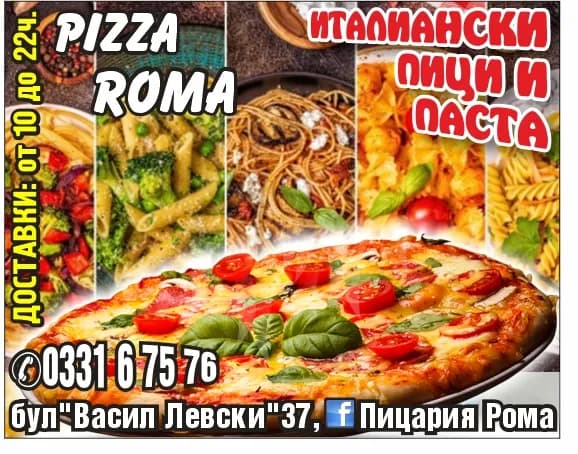 КАПРИ 17 - Покупка на стоки или други вещи с цел да ги препродаде в първоначален, преработен или обработен вид,…