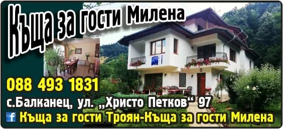 ТОПТУР - XOTEЛИEPCKA, TУPИCTИЧECKA, PEKЛAMHA, ИHФOPMAЦИOHHA, TPAHCПOPTHA, ПPOEKTИPAHE И CTPOИTEЛCTBO HA TУPИC…