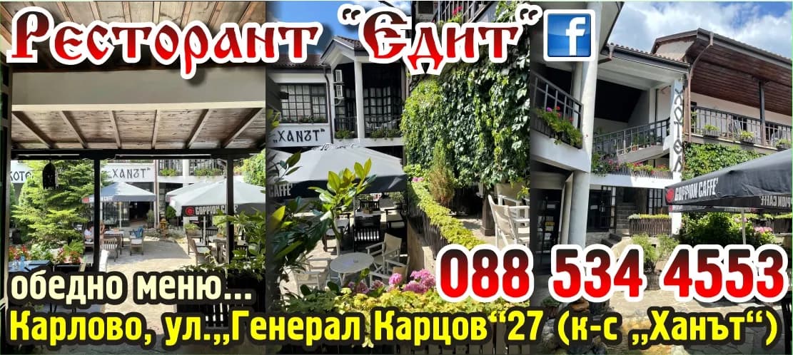 ОРИОН ПАУНОВ 78 - КОНСУЛТАНТСКИ И СЧЕТОВОДНИ УСЛУГИ НА ФИРМИ И ГРАЖДАНИ, МАРКЕТИНГ, ТЪРГОВИЯ С ПОТРЕБИТЕЛСКИ СТОКИ, ТЪ…