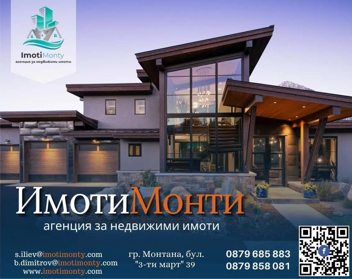 ЛОНГДЕЛ - МЕЖДУНАРОДНА И ВЪТРЕШНА СПЕДИЦИЯ И ТРАНСПОРТ, КОМИСИОННИ, СПЕДИЦИОННИ И ПРЕВОЗНИ СДЕЛКИ, ЛИЗИНГ; ВЪТ…