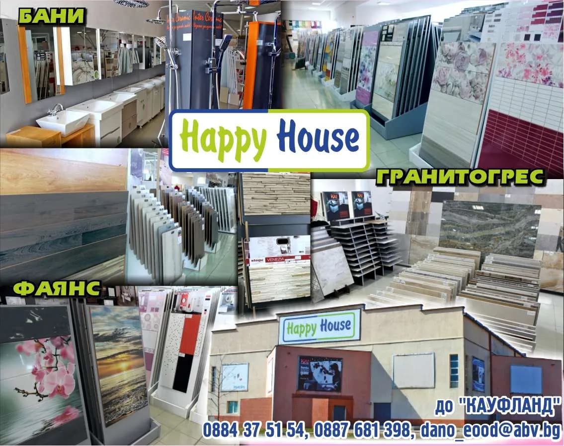 ДАНО - МАЙСТОР плюс. ЛЕПИЛА БОИ ЕЛ и ВиК. ЖЕЛЕЗАРИЯ ИНСТРУМЕНТИ КРЕПЕЖИ