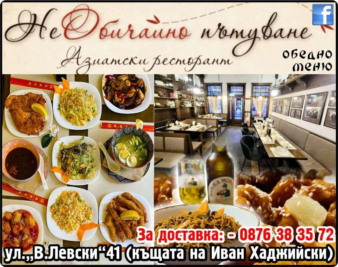 ХРИСТИНА - 1881 - ПОКУПКА НА СТОКИ ИЛИ ДРУГИ ВЕЩИ С ЦЕЛ ПРОДАЖБА В ПЪРВОНАЧАЛЕН, ПРЕРАБОТЕН ИЛИ ОБРАБОТЕН ВИД; ПРОИЗВО…