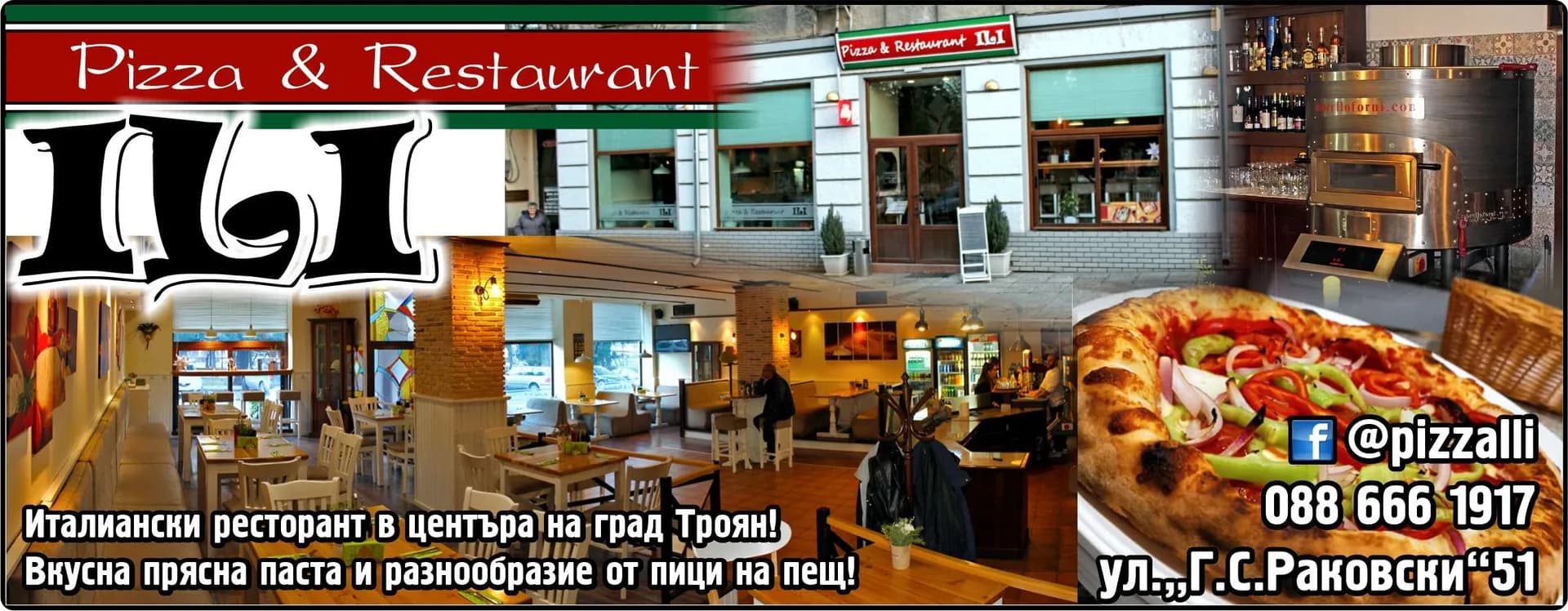 ДМ 69 - Търговия на едро и дребно с хранителни и нехранителни стоки, заведения за обществено хранене, питейн…