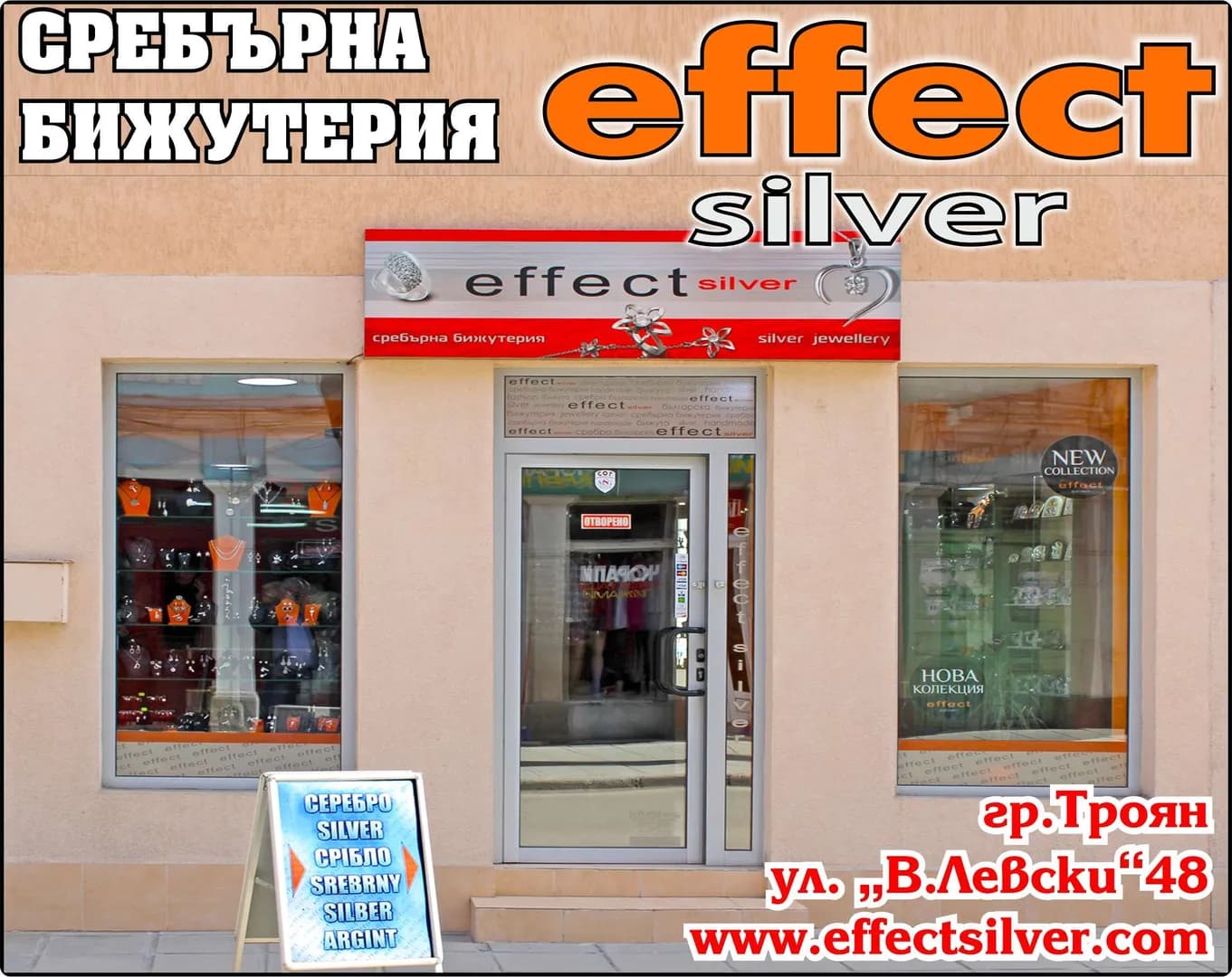 ДИСИЛВЪР - РАБОТА С БЛАГОРОДНИ МЕТАЛИ И СКЪПОЦЕННИ КАМЪНИ И ИЗДЕЛИЯ С И ОТ ТЯХ, ИЗРАБОТКА, ПРЕРАБОТКА, РЕМОНТ Н…