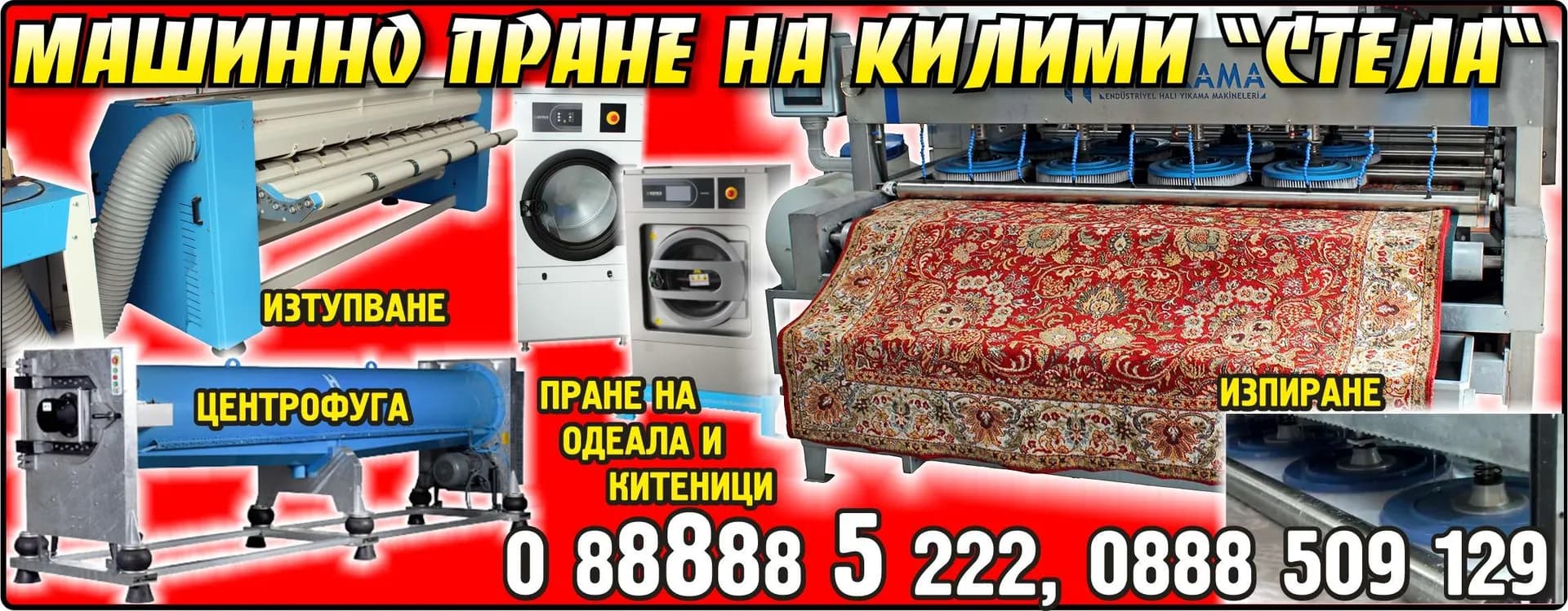 ИВО МАНЧИ 2 - ПРОИЗВОДСТВО НА ЕЛЕМЕНТИ И ДЕТАЙЛИ ЗА МАШИНОСТРОИТЕЛНАТА ПРОМИШЛЕНОСТ; ПРОЕКТИРАНЕ И ИЗГРАЖДАНЕ НА В…