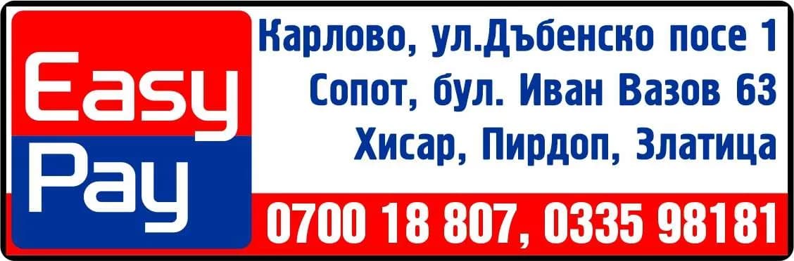ЕНТЕР - търговия със софтуер и хардуер, компютри, компютърни конфигурации и аксесоари за тях, разработка на …