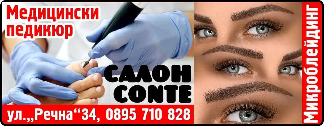 ДИДИ БЮТИ - ПОКУПКА  НА СТОКИ  ИЛИ ДРУГИ  ВЕЩИ  С ЦЕЛ ДА  ГИ  ПРЕПРОДАВА  В ПЪРВОНАЧАЛЕН, ПРЕРАБОТЕН  ИЛИ ОБРАБО…