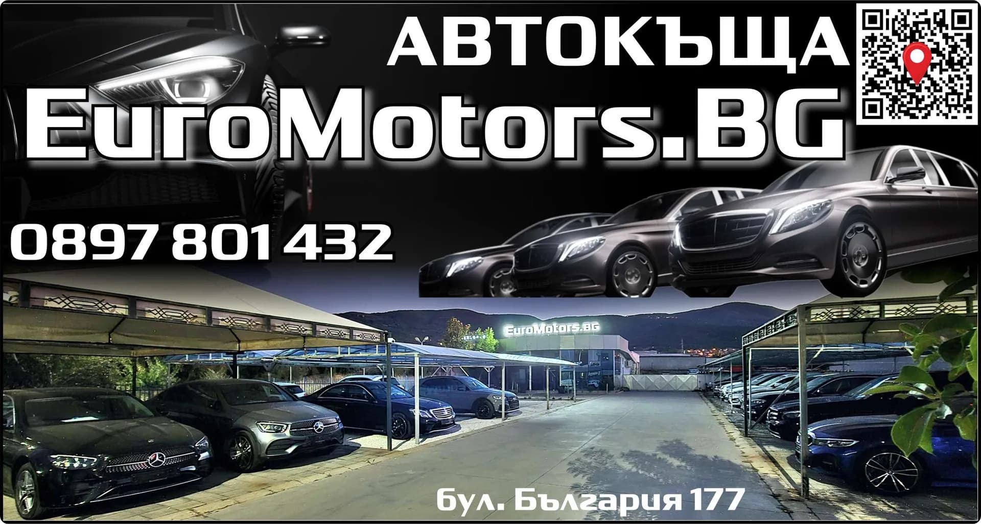 ЕУРОМОТОРС - Внос и износ на стоки, вътрешна и външна търговия, производство на промишлени и селскостопански сток…