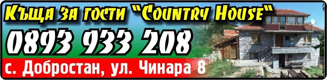 ДЖОРДАН - ДИМИТЪР ЗДРАВЧЕВ - ТЪРГОВСКА ДЕЙНОСТ, КОНСУЛТАНТСКИ И СЧЕТОВОДНИ УСЛУГИ, ПРЕВОЗ НА ПЪТНИЦИ И ТОВАРИ В СТРАНАТА И В ЧУЖБ…
