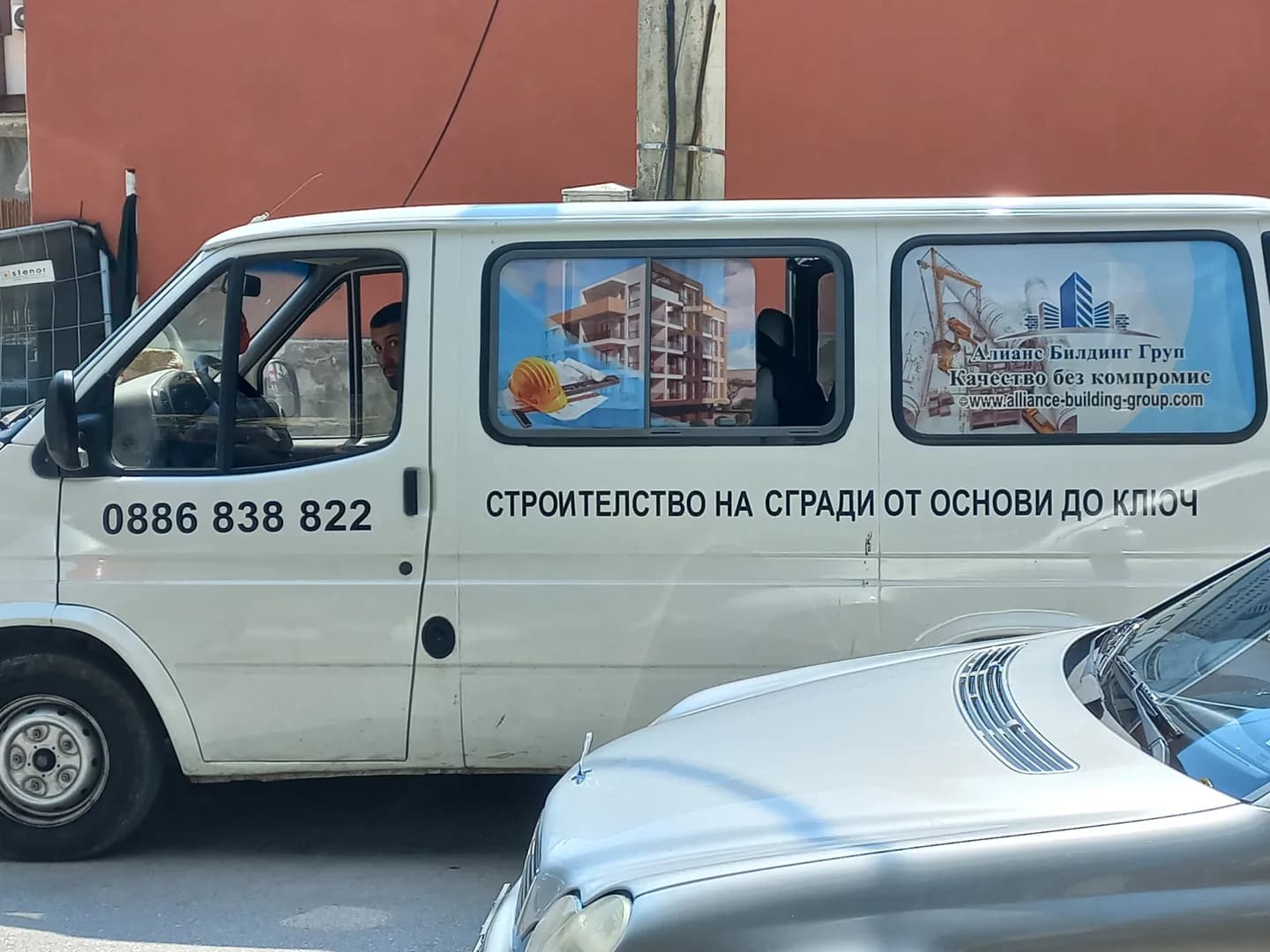 Алианс билдинг груп - строителна, строително-ремонтна и строително-монтажна дейност; изграждане, поддръжка и ремонт на ули…