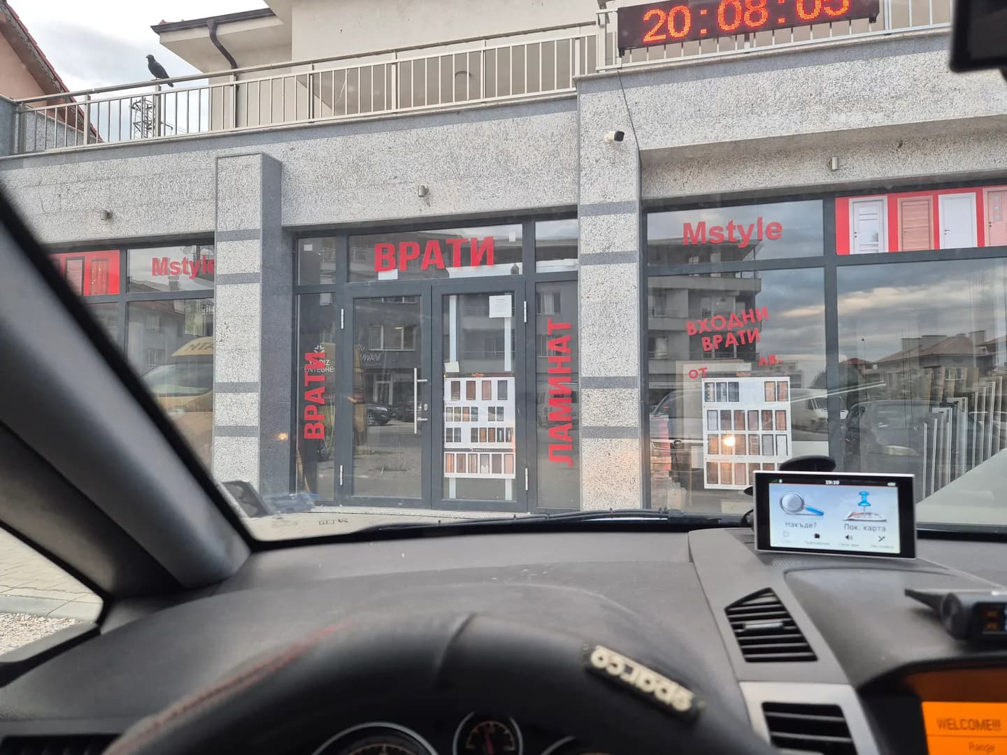 М СТИЛ 85 - Вътрешна и външна търговия с всякакъв вид стоки разрешени от закона; извършване на всякакъв вид стро…