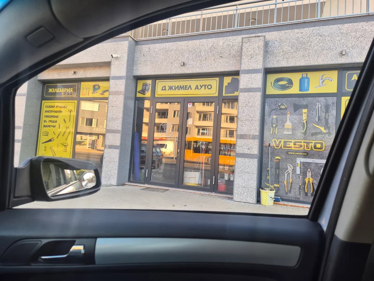 ДЖИМЕЛ АУТО - Продажба на едро и дребно на автомобилни части, аксесоари, железария и всякакви други стоки с цел пр…