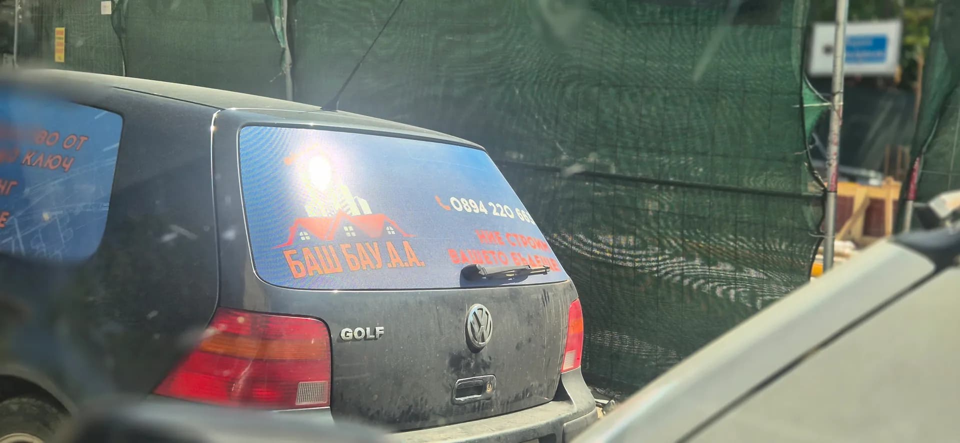 БАШ БАУ А. А. - Строителство, проектиране, озеленяване, техническо ръководство и контрол в строителството, интериор …