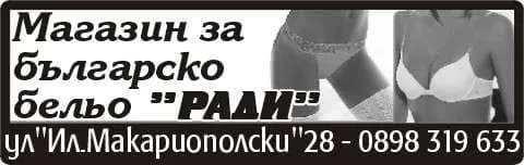 КРАСИМИР ДЖАНГОЗОВ - ДЖАНГО - АВТОМИВКА, ПРОДАЖБА НА АВТОЧАСТИ И АВТО - АКСЕСОАРИ, ТЪРГОВСКА ДЕЙНОСТ, ПОСРЕДНИЧЕСКА ДЕЙНОСТ, ПРОИЗ…