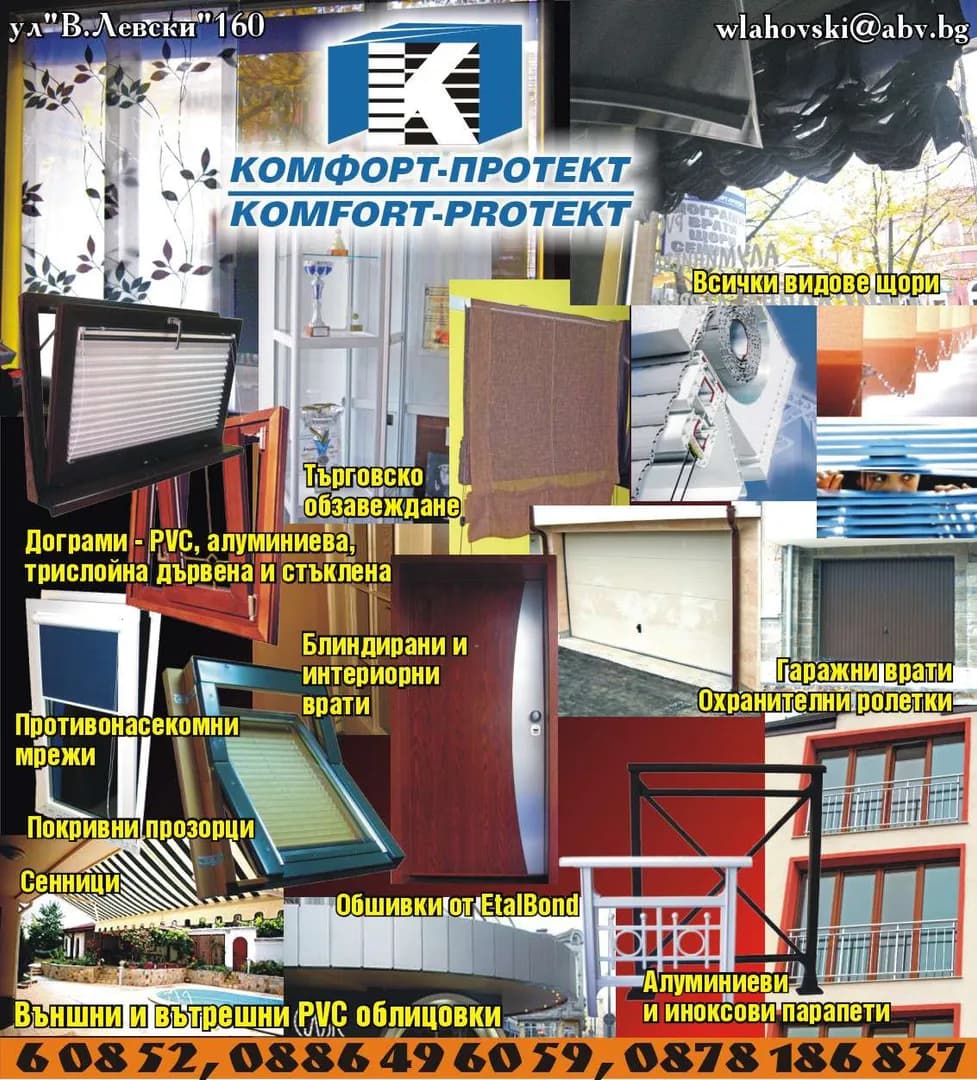 ДИЗИ ИНВЕСТ