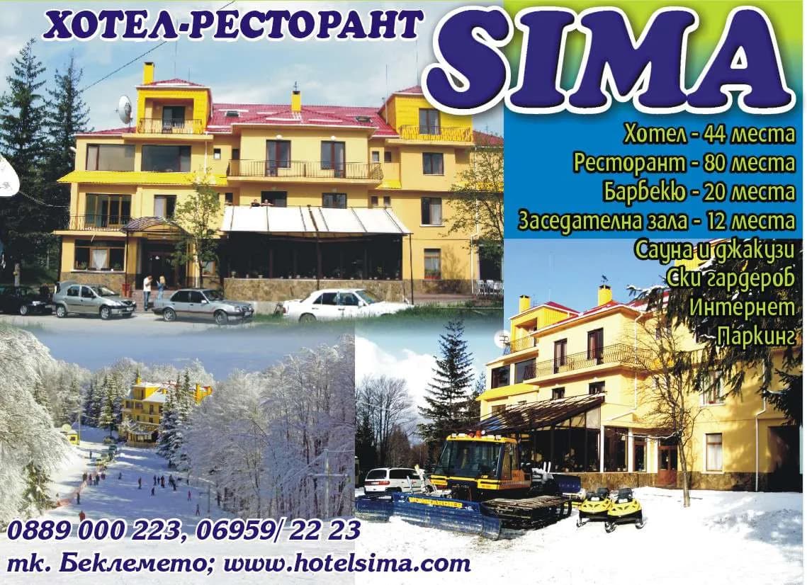 СИМА - ПPOИЗBOДCTBO  HA  CTOKИ C ЦEЛ ПPOДAЖБA; ПOKУПKA HA CTOKИ ИЛИ  ДPУГИ  BEЩИ  C  ПPOДAЖБA B ПЬPBOHAЧAЛE…