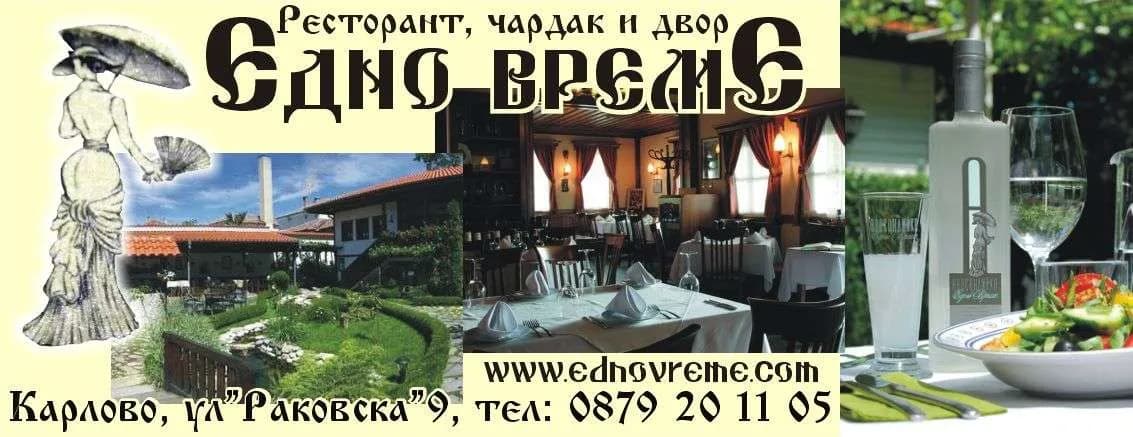 ПРЕСЛАВА - ХОТЕЛИЕРСТВО, РЕСТОРАНТЬОРСТВО, ТУРИСТИЧЕСКИ,
РЕКЛАМНИ, ИНФОРМАЦИОННИ И ПРОГРАМНИ УСЛУГИ, ВЪТРЕШНА И…