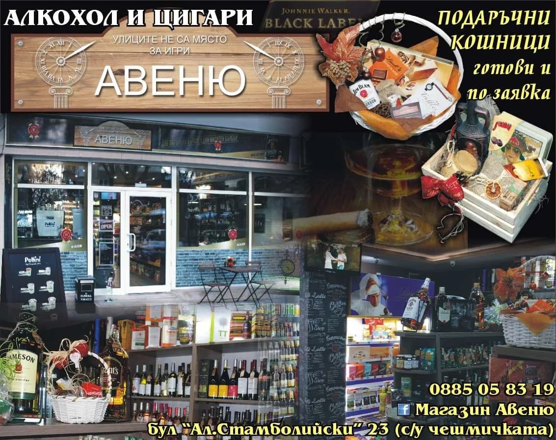 КРЕАТИВ ЕМ ЕН - ТУРИЗЪМ И ТУРИСТИЧЕСКИ УСЛУГИ, ПОКУПКО-ПРОДАЖБА НА СТОКИ ИЛИ ДРУГИ ВЕЩИ С ЦЕЛ ПРЕПРОДАЖБА В ПЪРВОНАЧ…