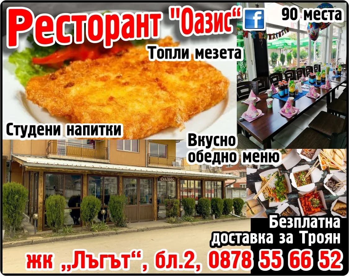 ЧУДЕСА ОТ МЕСА - ПОКУПКА НА СТОКИ ИЛИ ДРУГИ ВЕЩИ С ЦЕЛ ДА ГИ ПРЕПРОДАДЕ В ПЪРВОНАЧАЛЕН, ОБРАБОТЕН ИЛИ ПРЕРАБОТЕН ВИД;…