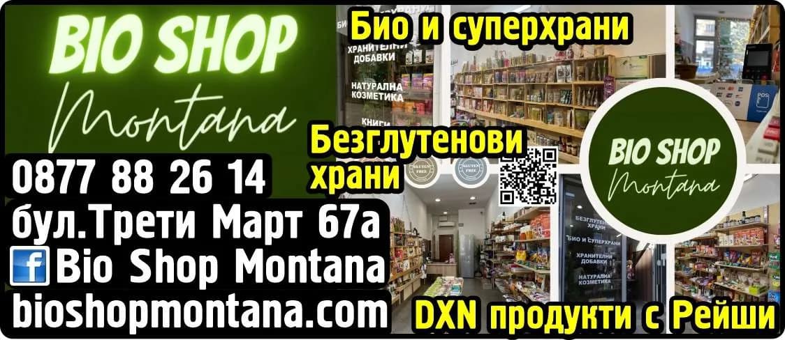 ИВ АНЕЛ - 21 - ПОКУПКА НА СТОКИ И ДРУГИ ВЕЩИ, С ЦЕЛ ПРОДАЖБА В ПЪРВОНАЧАЛЕН, ОБРАБОТЕН ИЛИ ПРЕРАБОТЕН ВИД, НА ЕДРО …