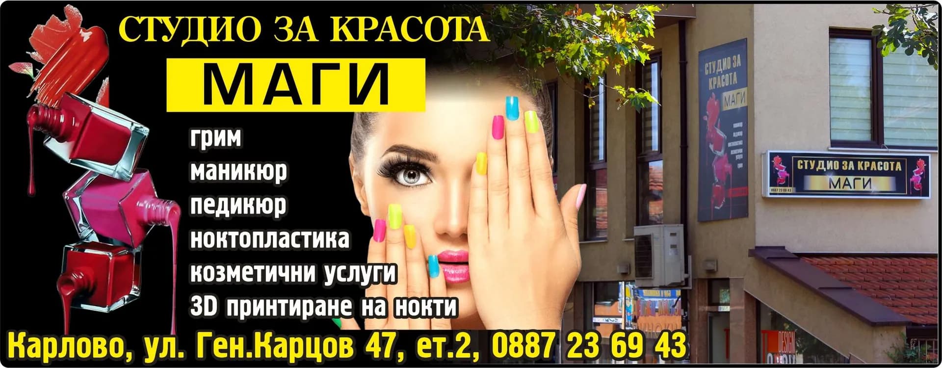 ТРАНСПОРТ АУТО 2012 - ПОКУПКА И ВНОС НА НОВИ И УПОТРЕБЯВАНИ АВТОМОБИЛИ С ЦЕЛ ПРОДАЖБАТА ИМ, ПОКУПКА, СТРОЕЖ ИЛИ ОБЗАВЕЖДАН…