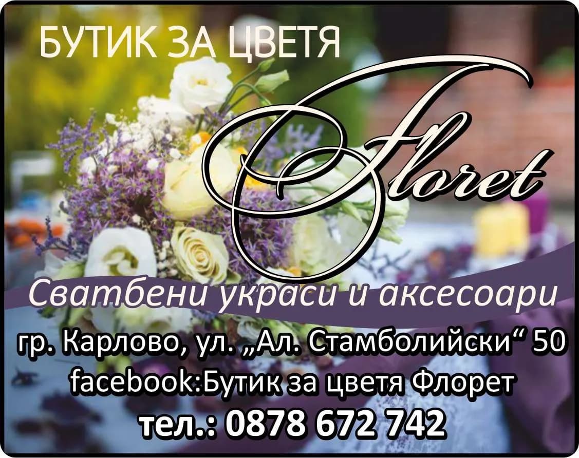 ИЛИЕВА Г.И. 2014 - ПОКУПКА НА ЕДРО И ДРЕБНО НА СТОКИ ИЛИ ДРУГИ ВЕЩИ С ЦЕЛ ДА ГИ ПРЕПРОДАДЕ В ПЪРВОНАЧАЛЕН, ПРЕРАБОТЕН И…