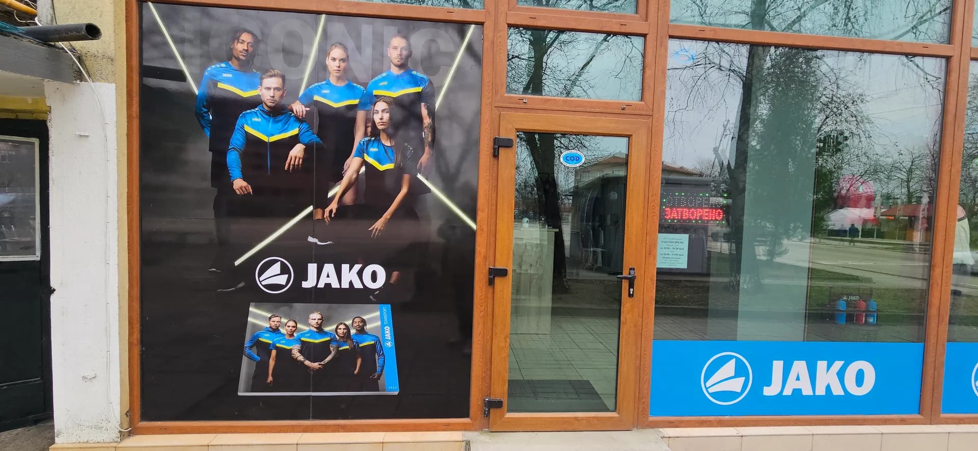 СТЕЛИЯН РУМЕНОВ - ПОКУПКА НА СТОКИ ИЛИ ДРУГИ ВЕЩИ С ЦЕЛ ПРОДАЖБА В ПЪРВОНАЧАЛЕН, ОБРАБОТЕН ИЛИ ПРЕРАБОТЕН ВИД, НА ЕДРО…