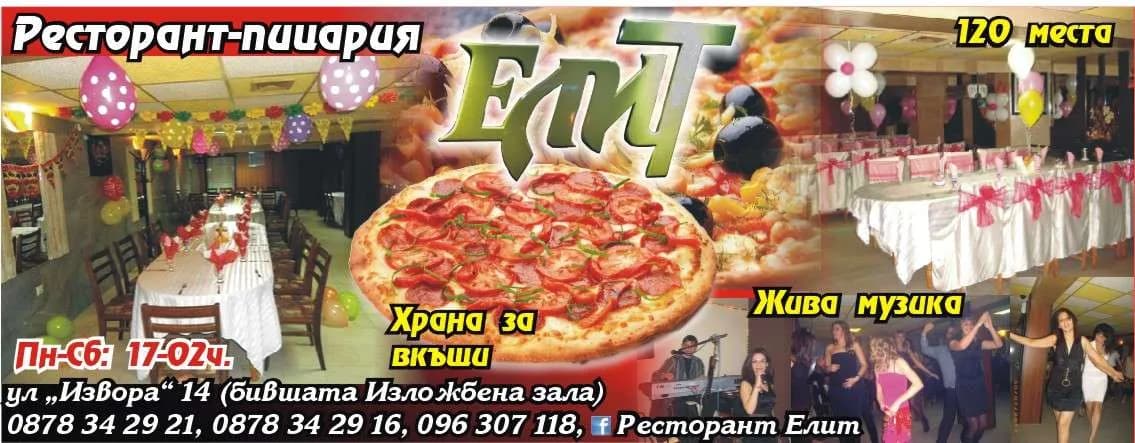 ВААЙС 1 - ПОКУПКА НА СТОКИ ИЛИ ДРУГИ ВЕЩИ С ЦЕЛ ПРЕПРОДАЖБА В ПЪРВОНАЧАЛЕН, ОБРАБОТЕН ИЛИ ПРЕРАБОТЕН ВИД; ПРЕВ…