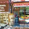 КРАСИТА - 03. ...