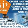3 С СОТ - ЛОВЕЧ ЕООД