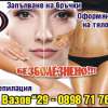 Salon Mona