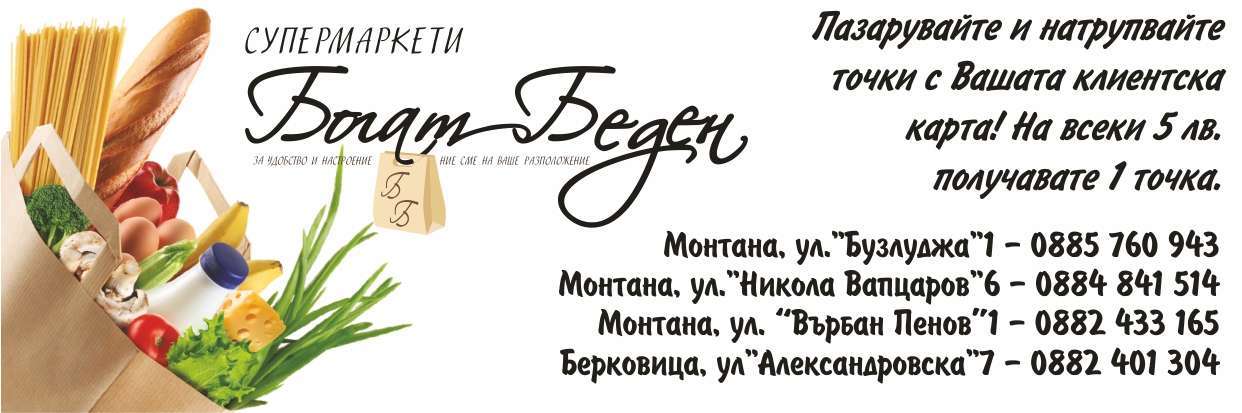 КРИД ООД - ул"Александровска"7