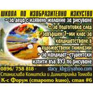 АТЛАНТИС НЕТ ООД