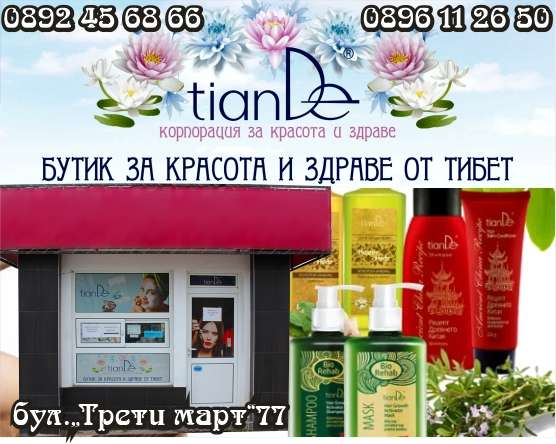 КИКИ 2018 ЕООД - гр. Монтана, общ. Монтана, обл. Монтана, бул.„Трети март“77