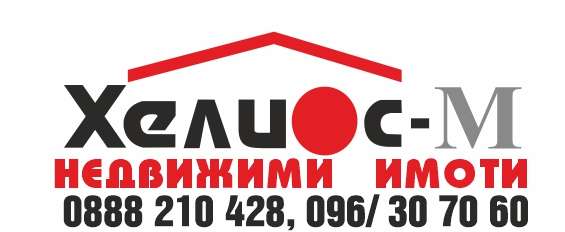 ХЕЛИОС - М ЕООД - гр. Монтана, общ. Монтана, обл. Монтана