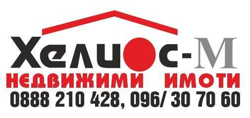 ХЕЛИОС - М ЕООД - гр. Монтана, общ. Монтана, обл. Монтана