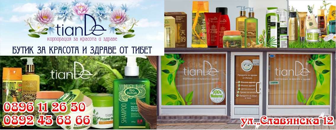 КИКИ 2018 ЕООД - гр. Монтана, общ. Монтана, обл. Монтана, ул.„Славянска“12