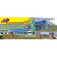 МАРИЯ РОСЕН СТИЛ ООД